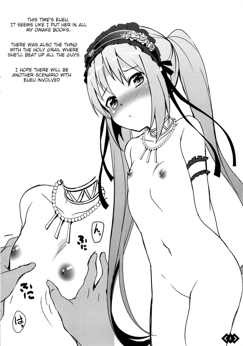 ตามหนูมาเถอะ ไปเลอะกันหน่อย ภาพ 18