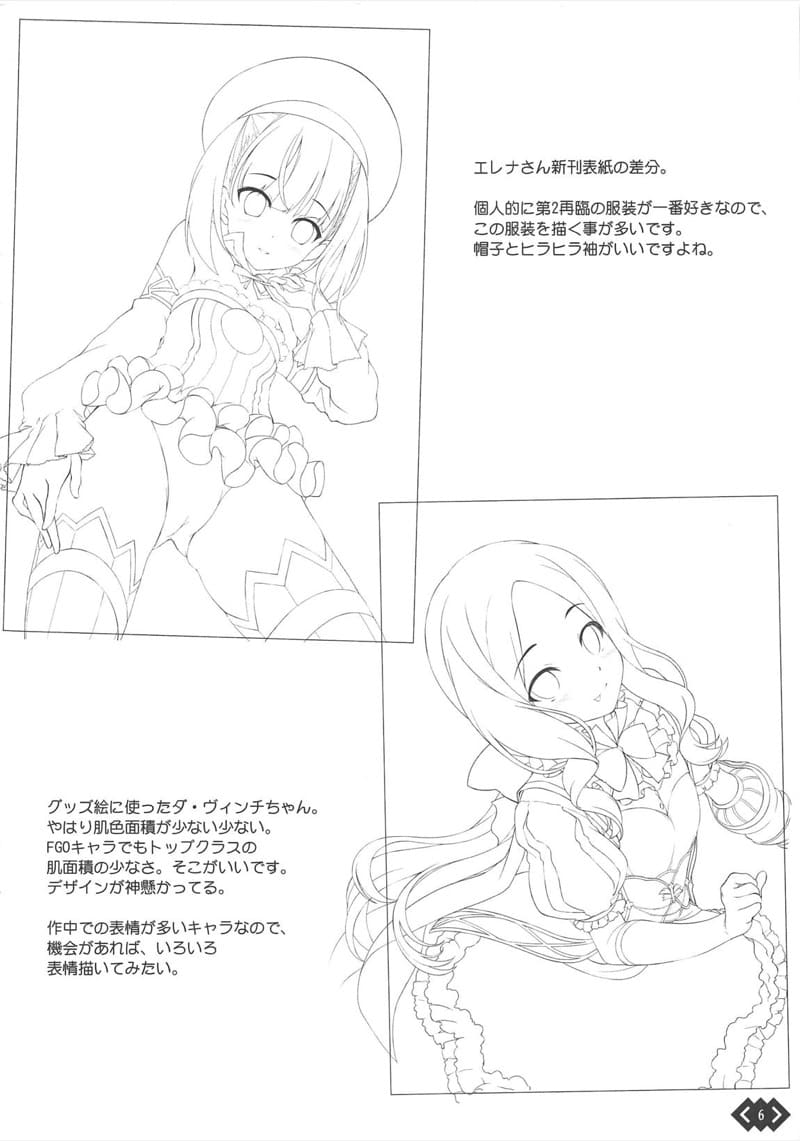 ตามหนูมาเถอะ ไปเลอะกันหน่อย ภาพ 20