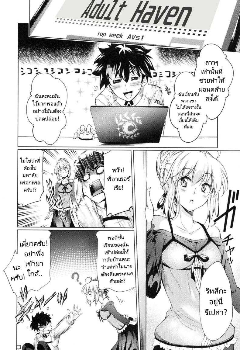 กรงสิงโตผู้หิวโหย ภาพ 5