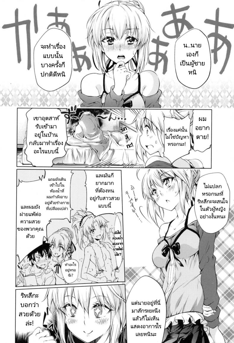 กรงสิงโตผู้หิวโหย ภาพ 7