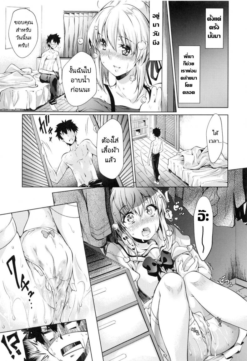 กรงสิงโตผู้หิวโหย ภาพ 14