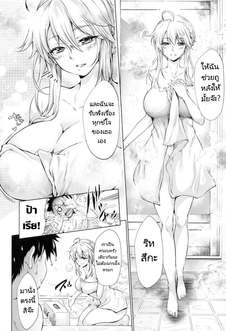 กรงสิงโตผู้หิวโหย ภาพ 27