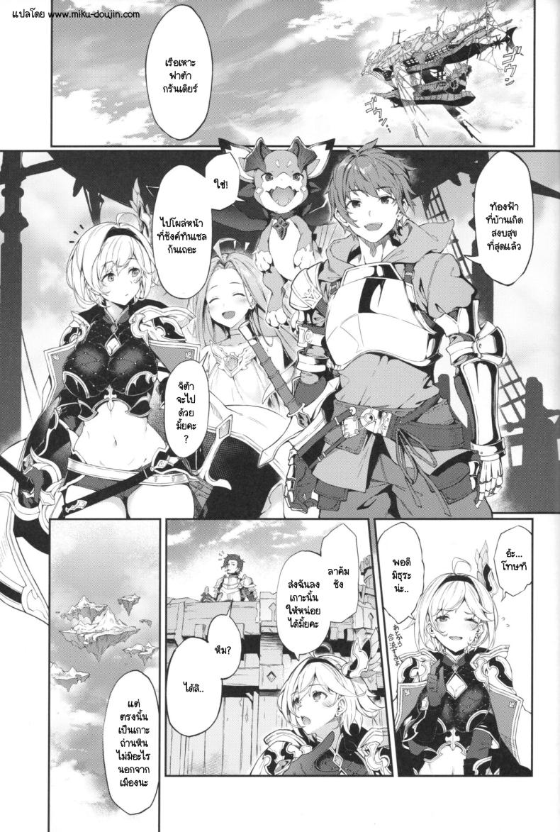 งานอดิเรกของจีต้า ภาพ 1