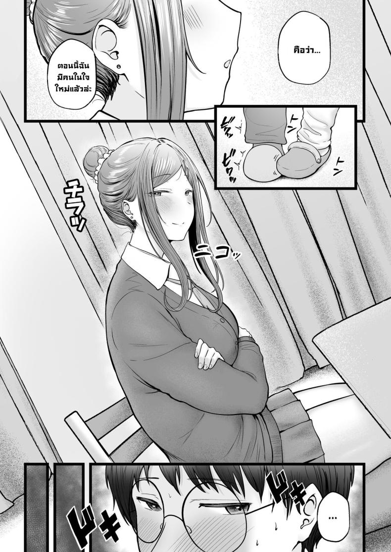 เป็นผู้ดูแลหออยู่ดีๆก็โดนสาวชวนเข้าห้องซะแล้ว 3 ภาพ 34
