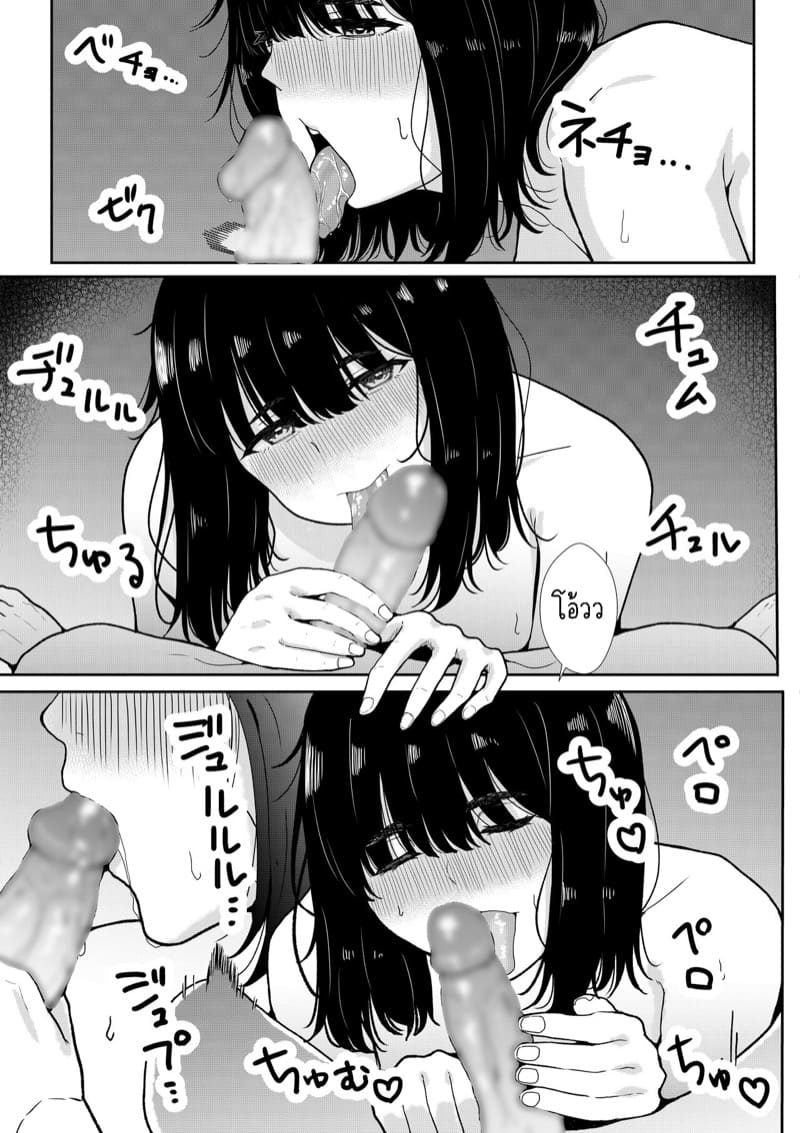 สาวเก็บตัว ซาซากิซัง 2 ภาพ 9