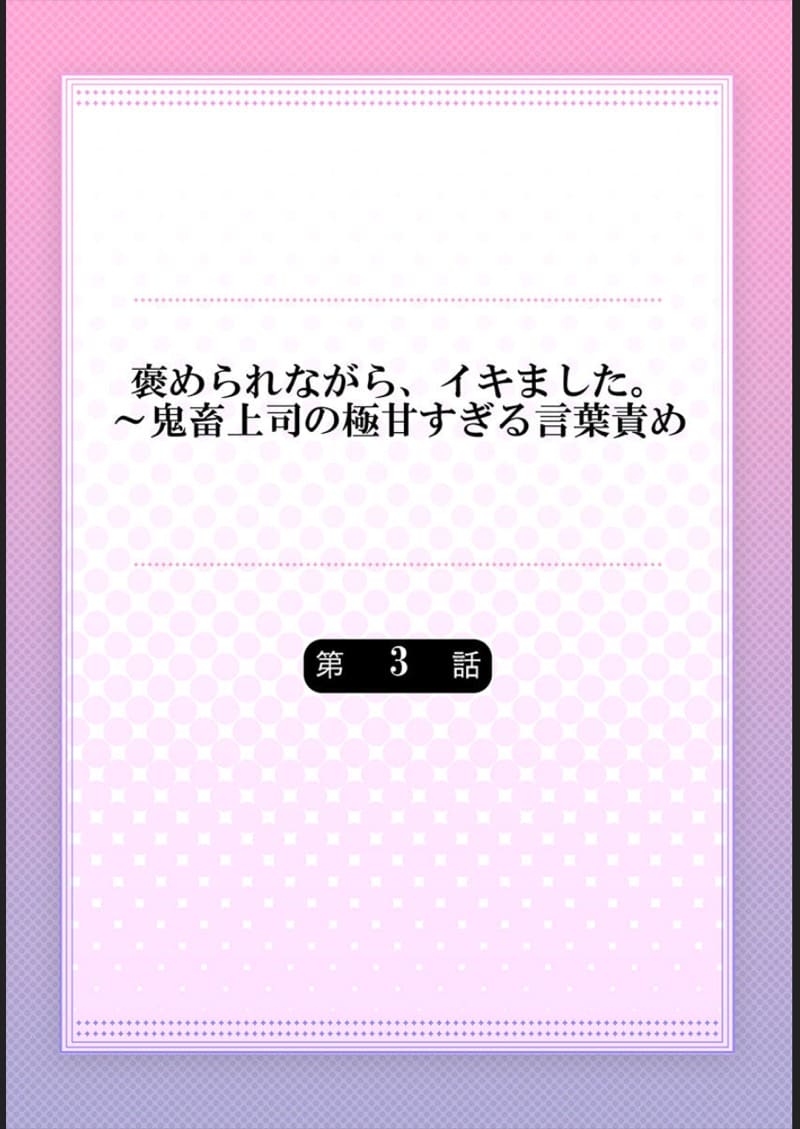 สาวขี้ระแวงกับพ่อหนุ่มอบอุ่น 3 ภาพ 1