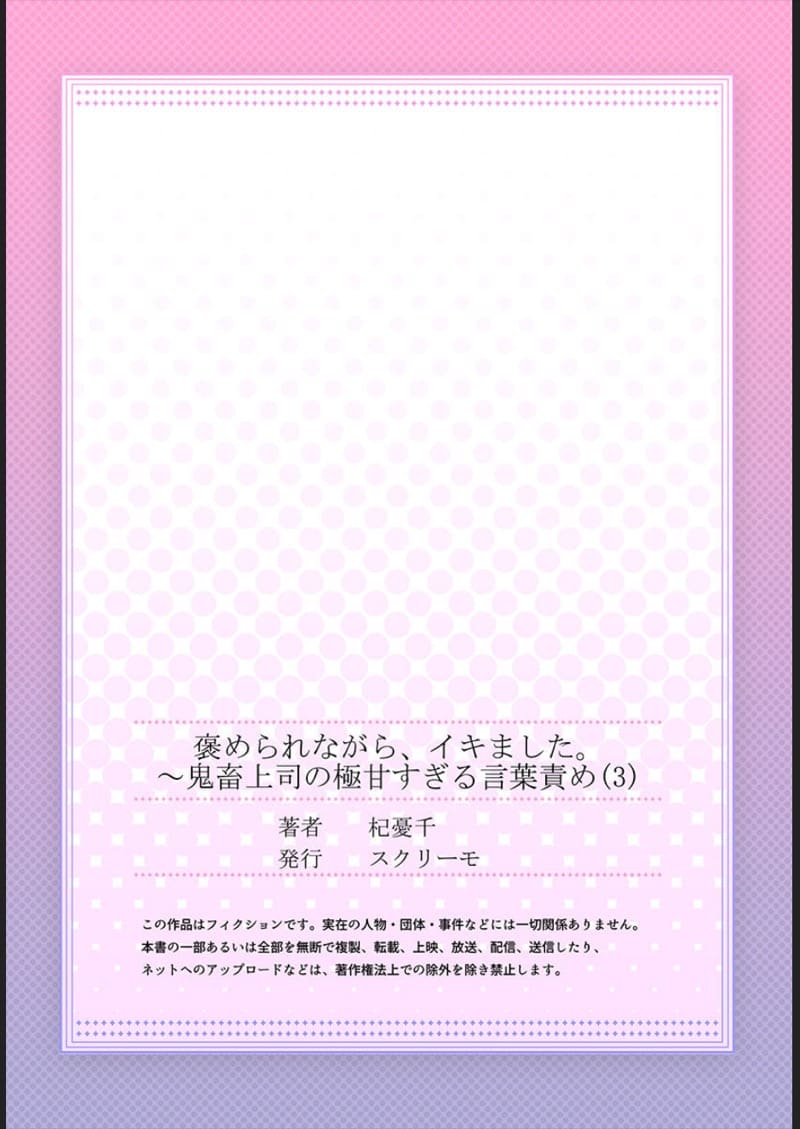 สาวขี้ระแวงกับพ่อหนุ่มอบอุ่น 3 ภาพ 26