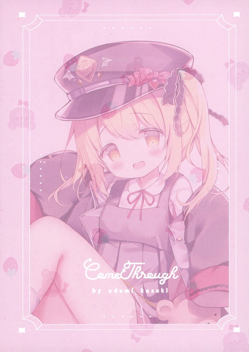 อิบูกิอยากขับรถถัง ภาพ 15