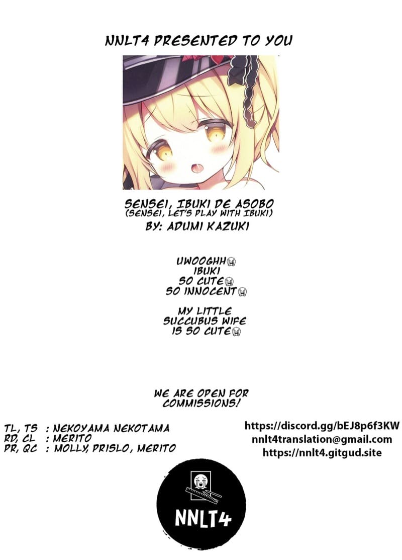 อิบูกิอยากขับรถถัง ภาพ 16