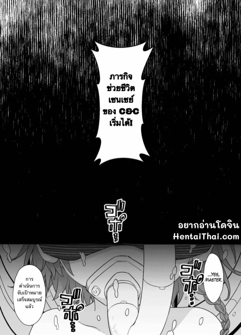 มีของดีอยู่ตรงหน้า ภาพ 4
