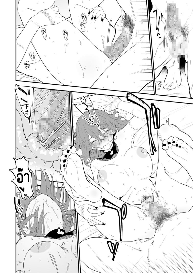 ความลับที่ซ่อนไว้ ภาพ 76