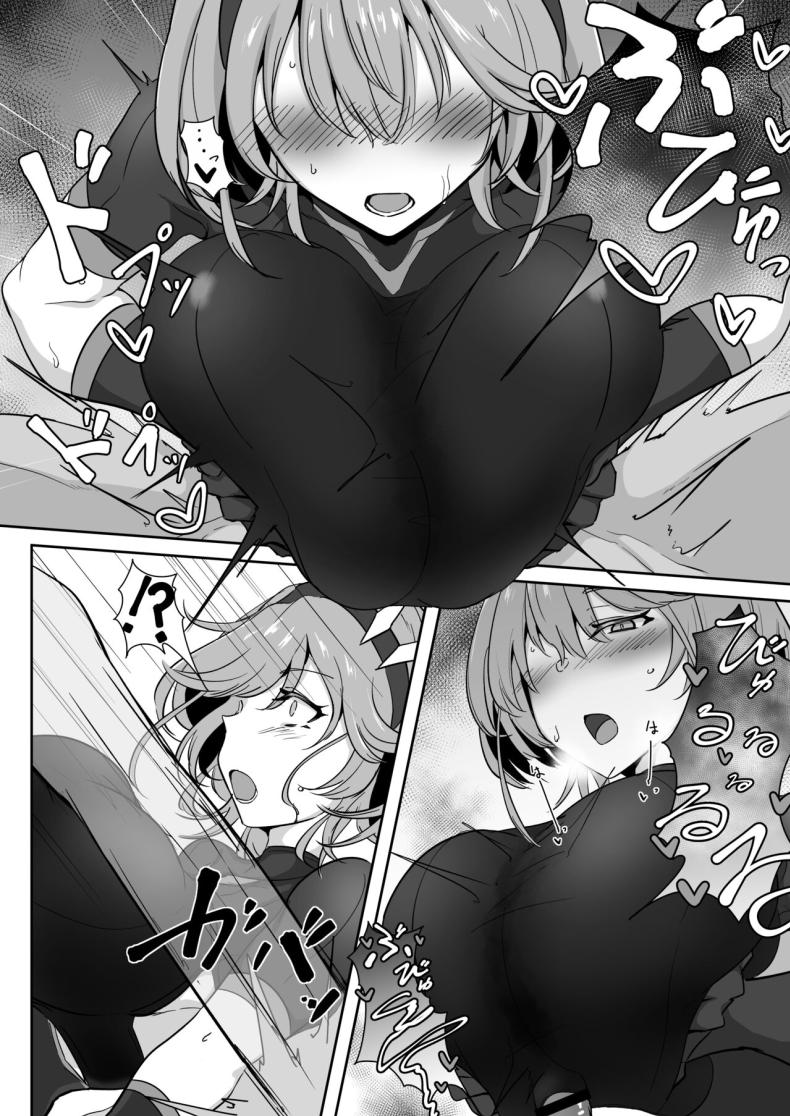 อิสรภาพร่างกายที่หายไป ภาพ 18