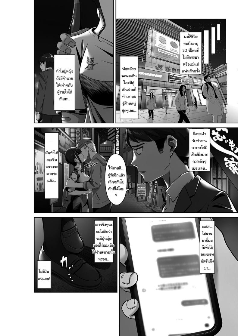 อยากทำแบบไหนก็ใส่มาเลย 1 ภาพ 2