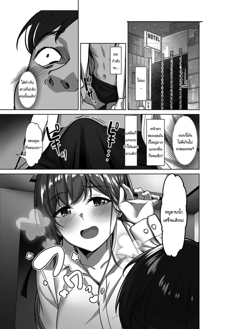 อยากทำแบบไหนก็ใส่มาเลย 1 ภาพ 4