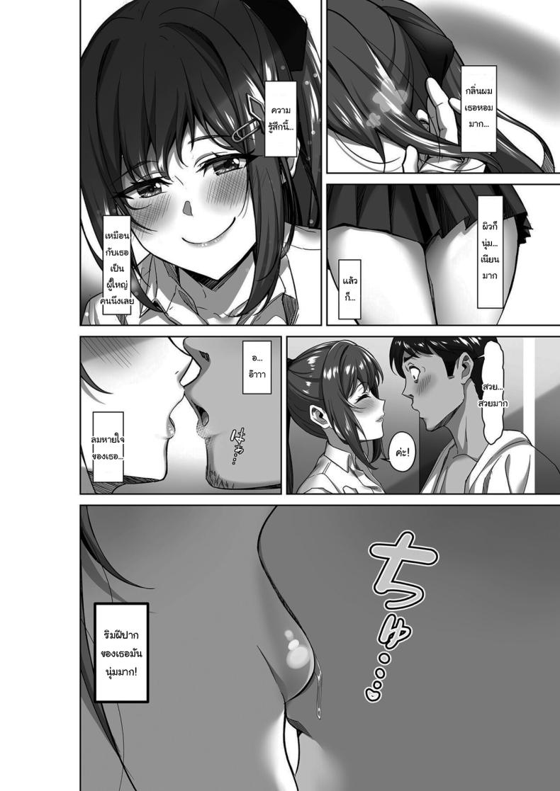 อยากทำแบบไหนก็ใส่มาเลย 1 ภาพ 5