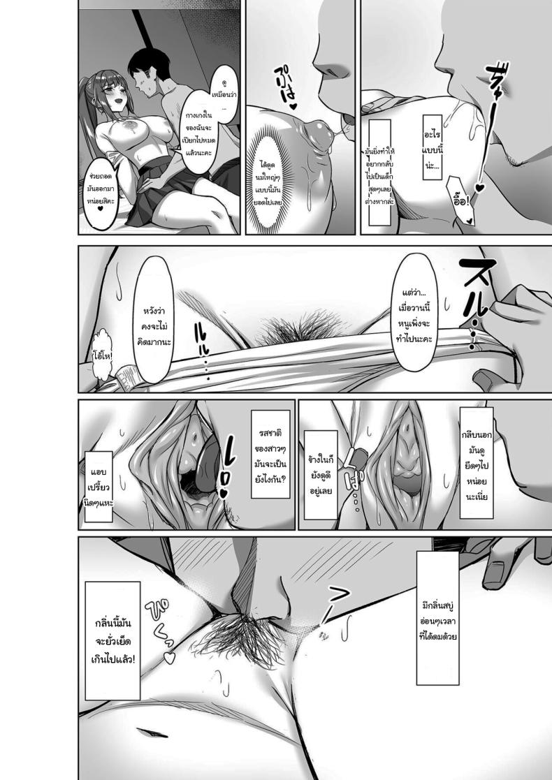 อยากทำแบบไหนก็ใส่มาเลย 1 ภาพ 8