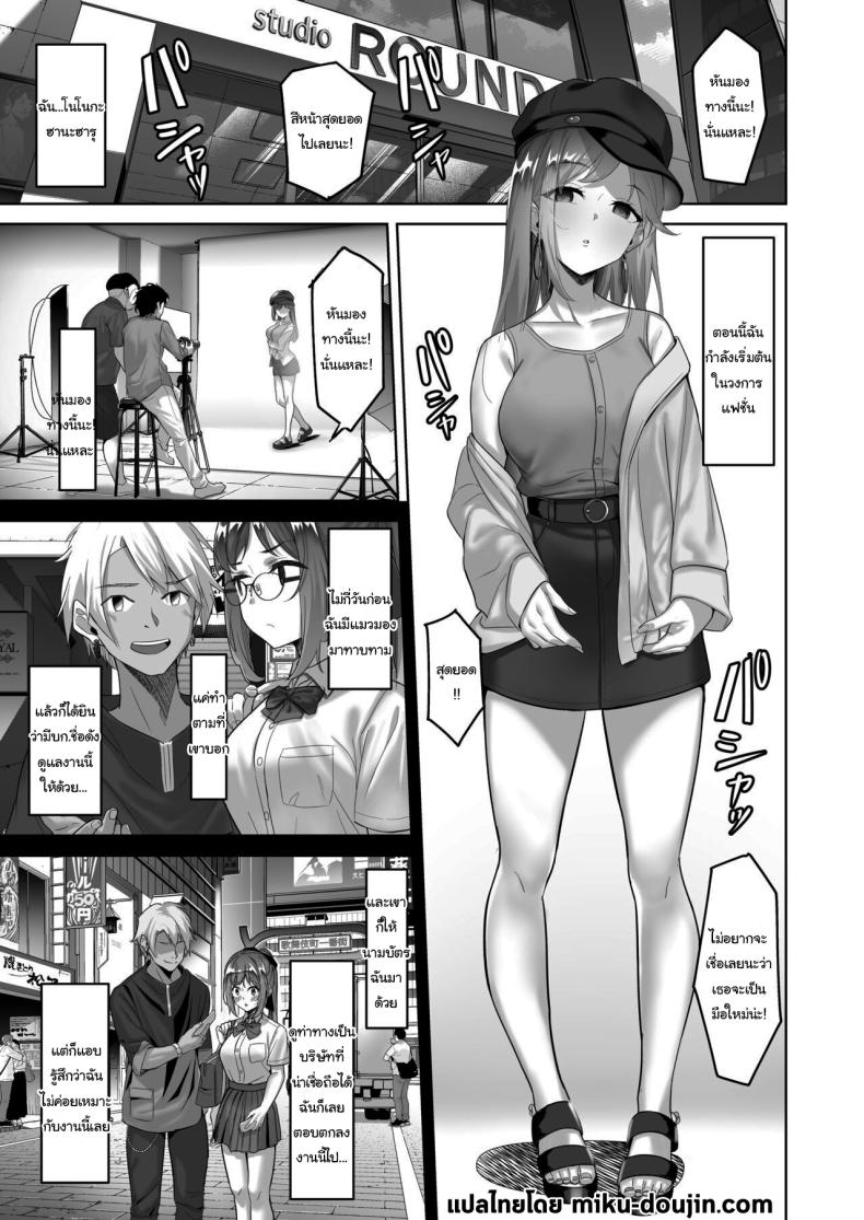 อยากทำแบบไหนก็ใส่มาเลย 2 ภาพ 1