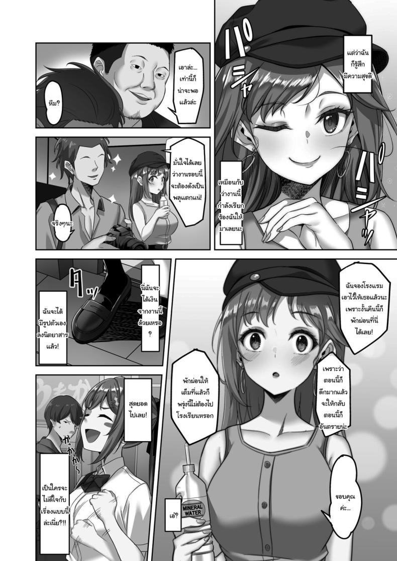 อยากทำแบบไหนก็ใส่มาเลย 2 ภาพ 2