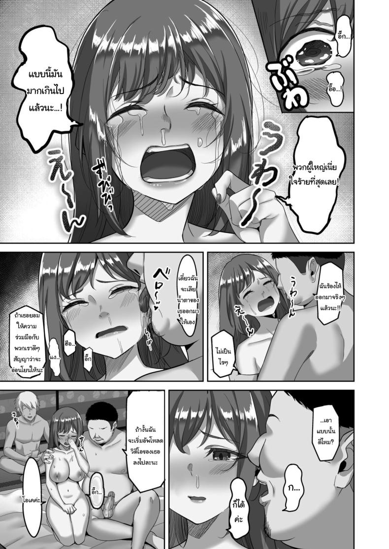 อยากทำแบบไหนก็ใส่มาเลย 2 ภาพ 17