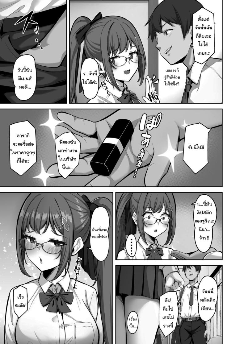 อยากทำแบบไหนก็ใส่มาเลย 3 ภาพ 3