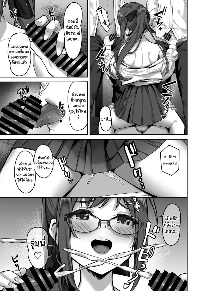 อยากทำแบบไหนก็ใส่มาเลย 3 ภาพ 7