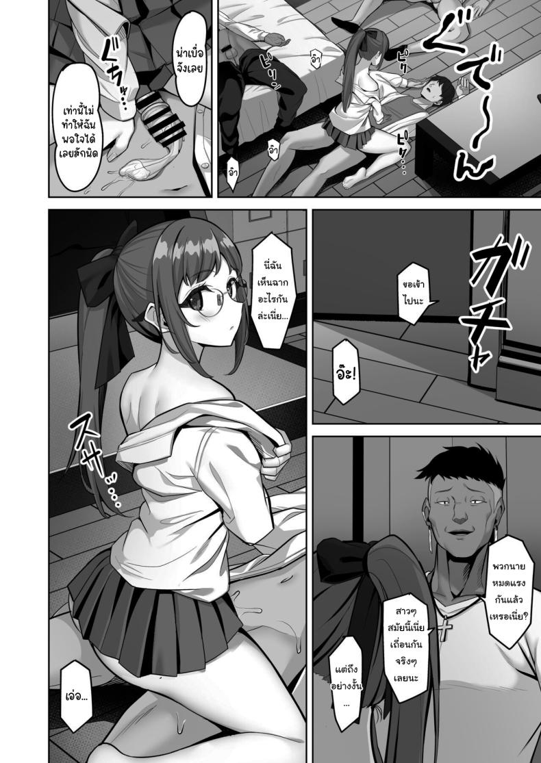 อยากทำแบบไหนก็ใส่มาเลย 3 ภาพ 8