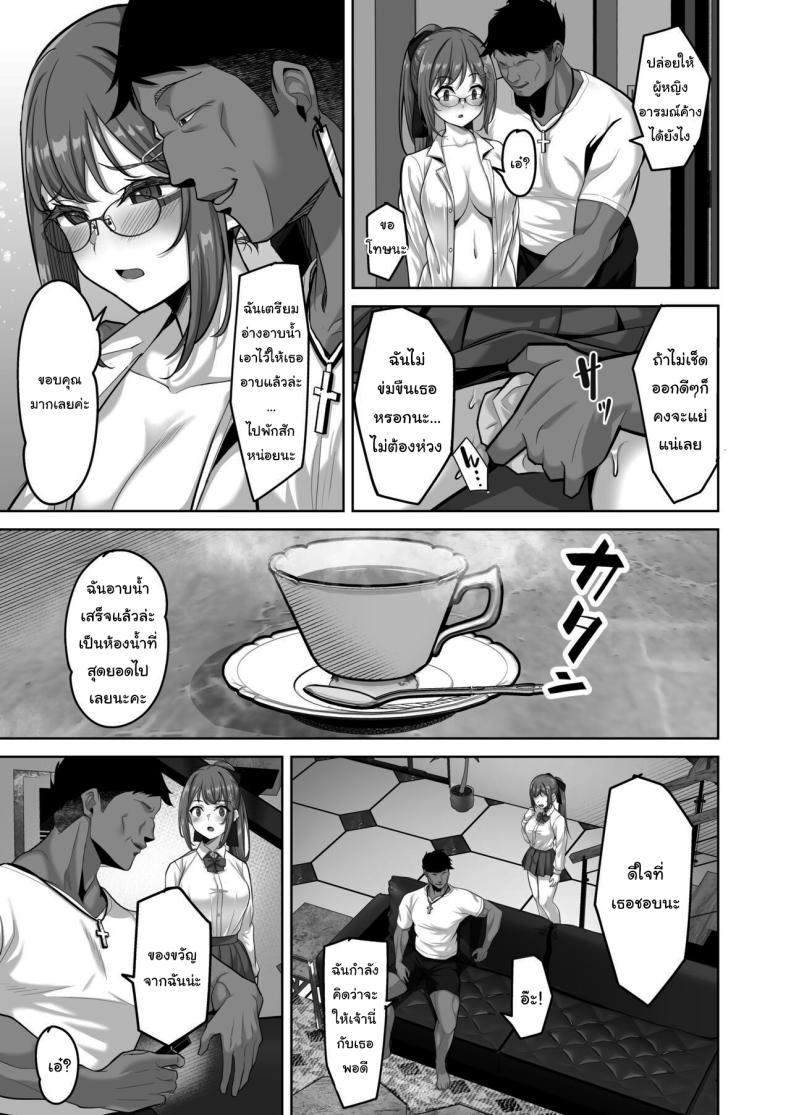 อยากทำแบบไหนก็ใส่มาเลย 3 ภาพ 9