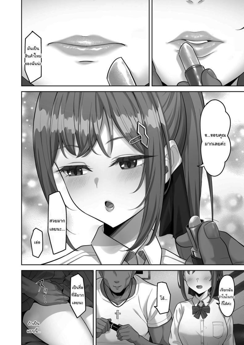 อยากทำแบบไหนก็ใส่มาเลย 3 ภาพ 10