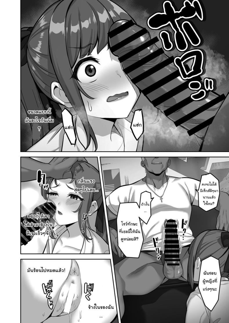 อยากทำแบบไหนก็ใส่มาเลย 3 ภาพ 18