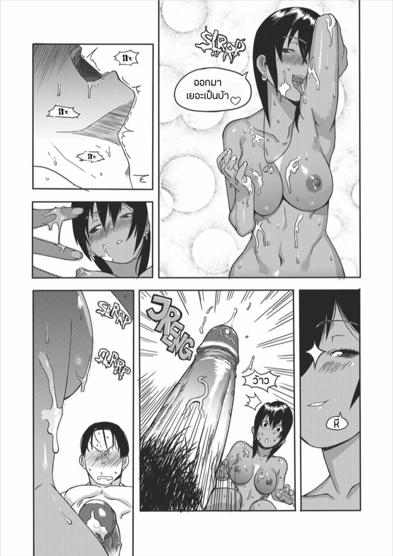 แบล็ค โรส ภาพ 16