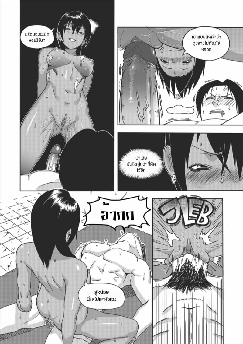 แบล็ค โรส ภาพ 17