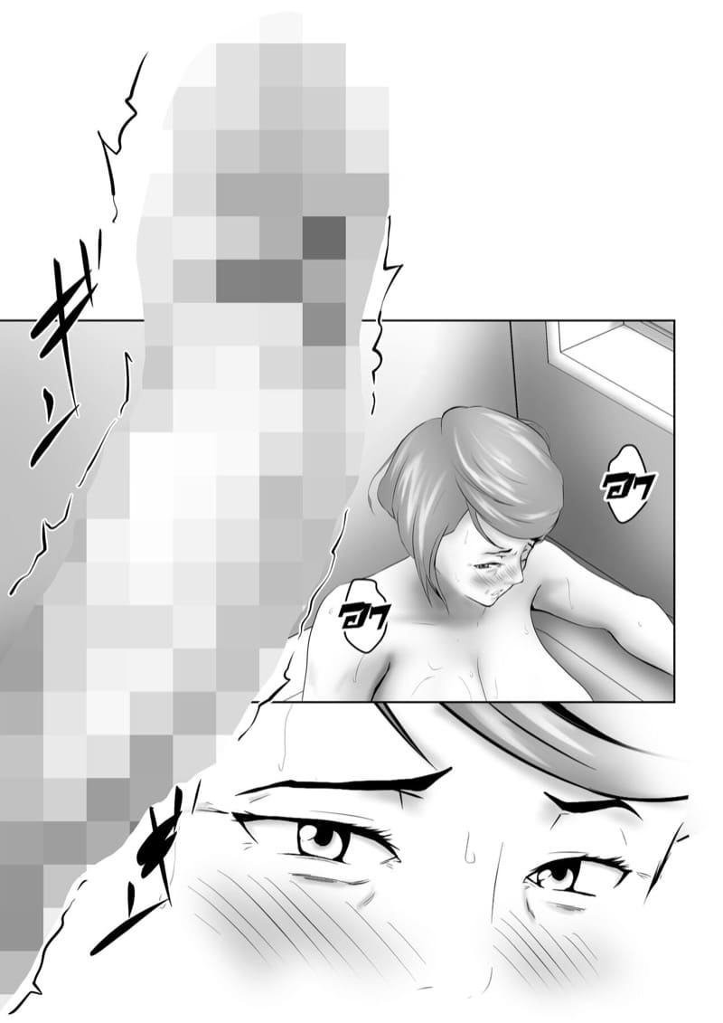 อยากให้เธอเป็นมากกว่าแม่ 1 ภาพ 15
