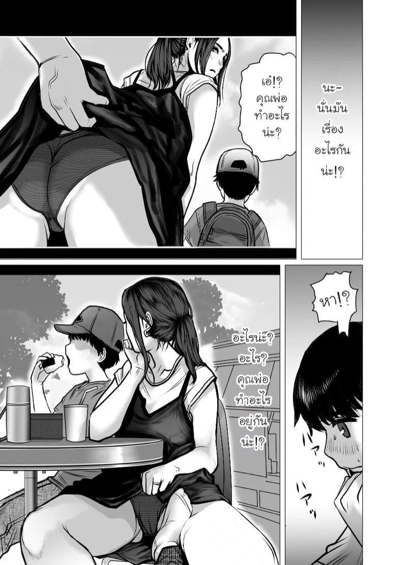 วีดีโอแห่งความทรงจำ 1 ภาพ 11