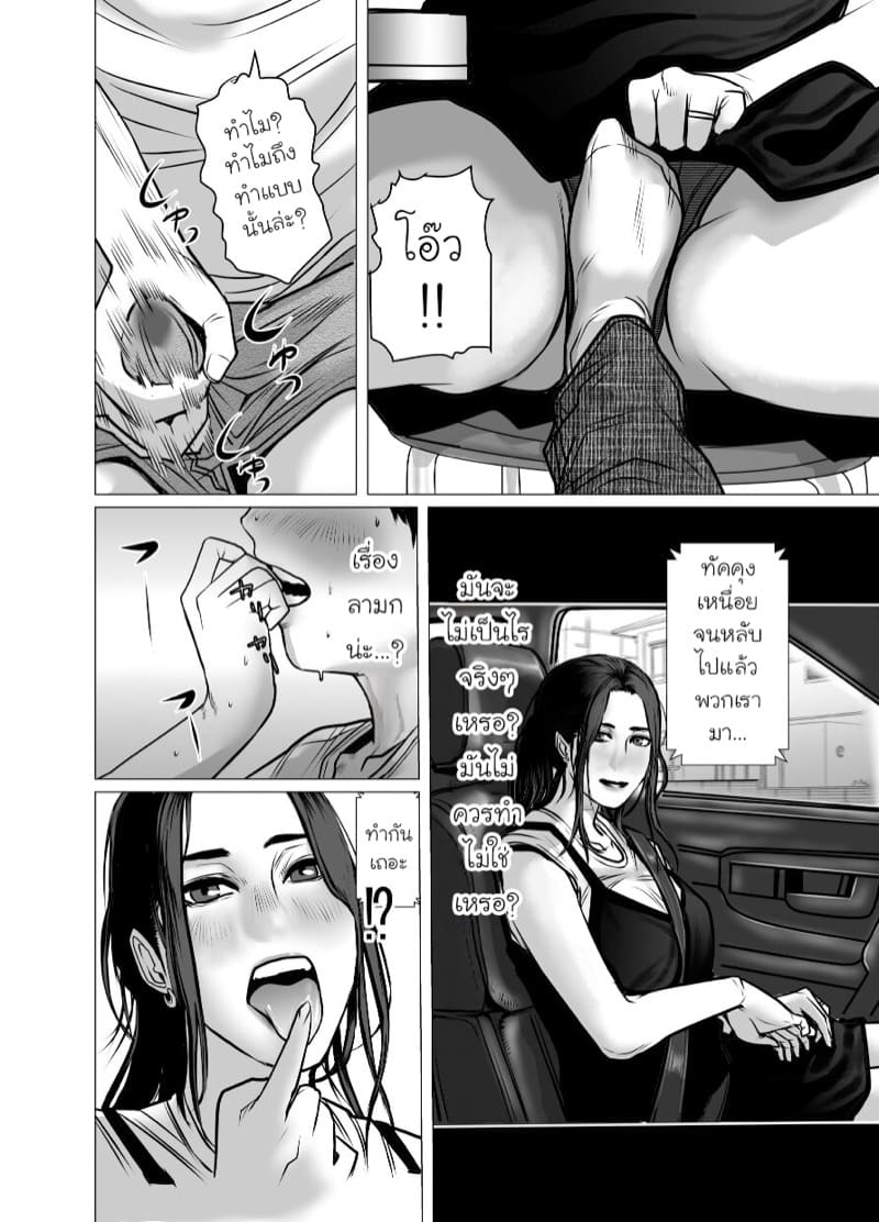 วีดีโอแห่งความทรงจำ 1 ภาพ 12