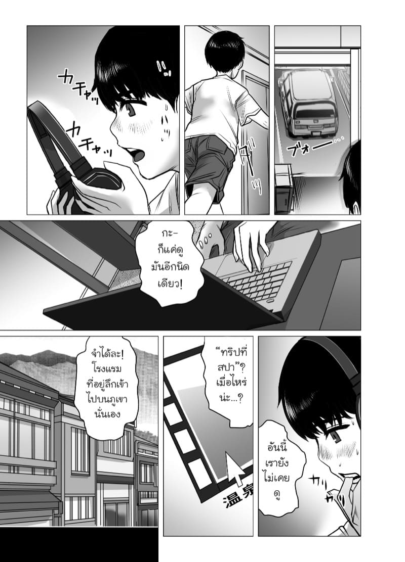 วีดีโอแห่งความทรงจำ 1 ภาพ 17