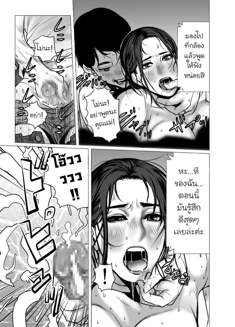 วีดีโอแห่งความทรงจำ 1 ภาพ 27