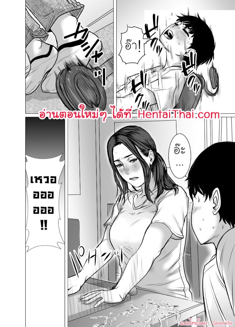 วีดีโอแห่งความทรงจำ 1 ภาพ 28