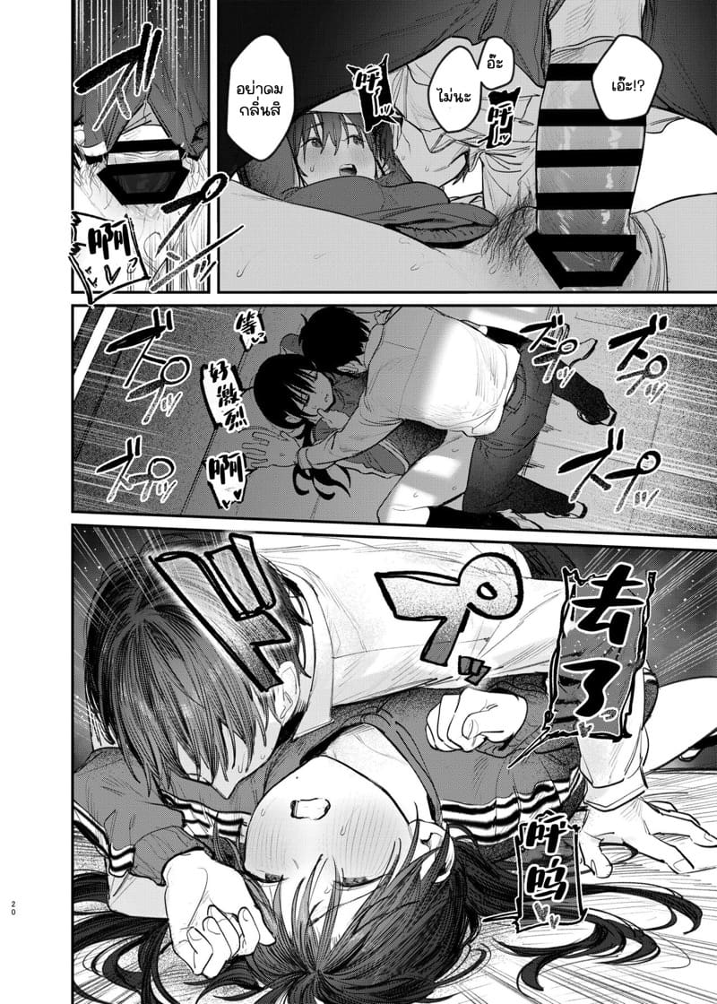 รุ่นพี่วรรณกรรม 2.1 ภาพ 18