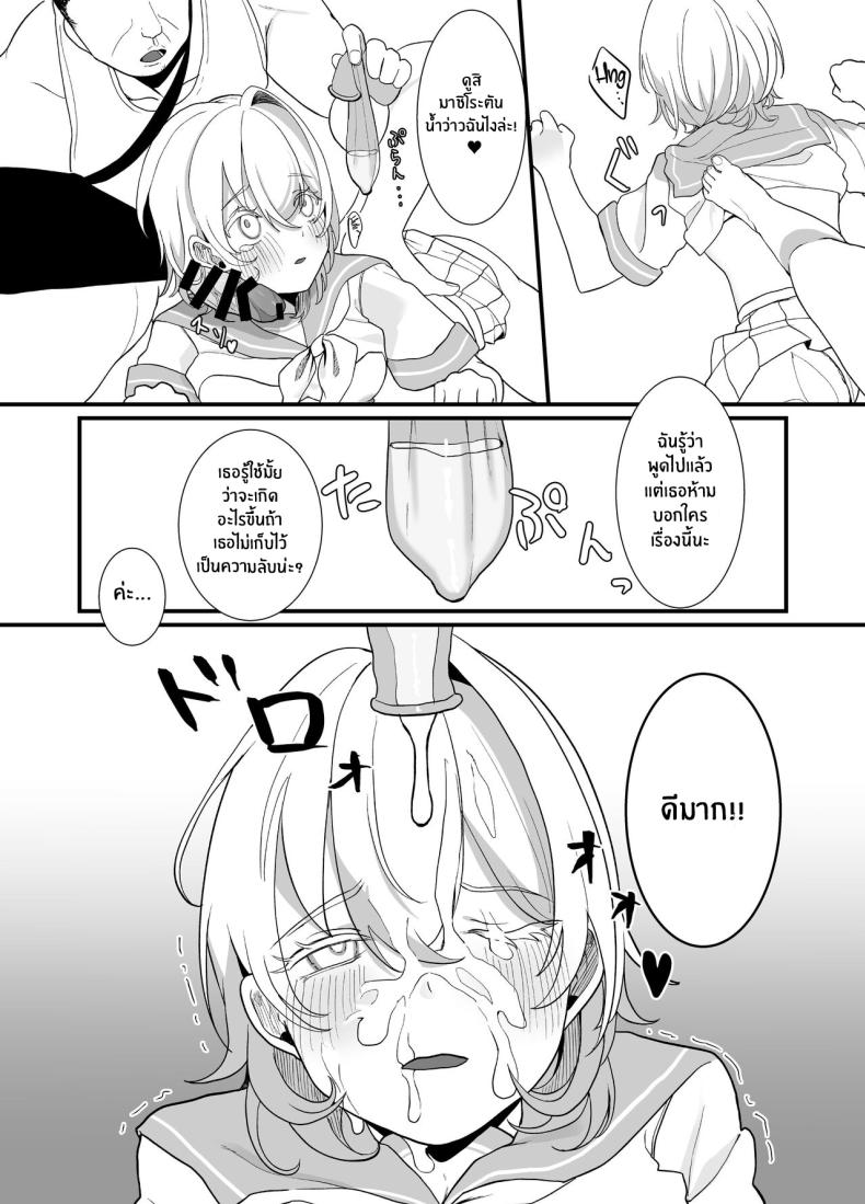 สิ่งที่ต้องทำหลังเลิกเรียน ภาพ 20