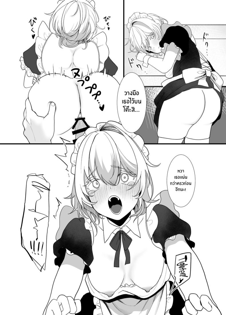 สิ่งที่ต้องทำหลังเลิกเรียน ภาพ 24