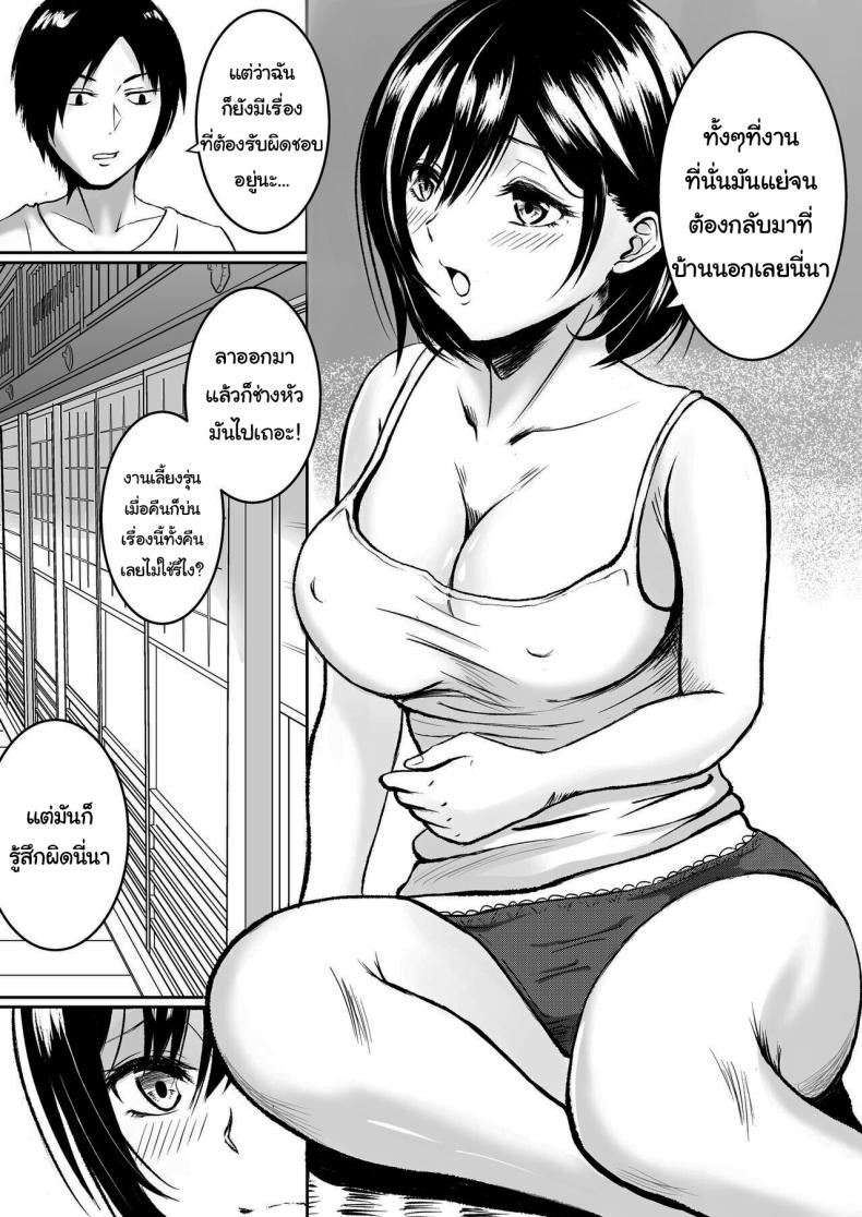 ช่างหัวเรื่องงานแล้วมาสนุกกันดีกว่า ภาพ 2