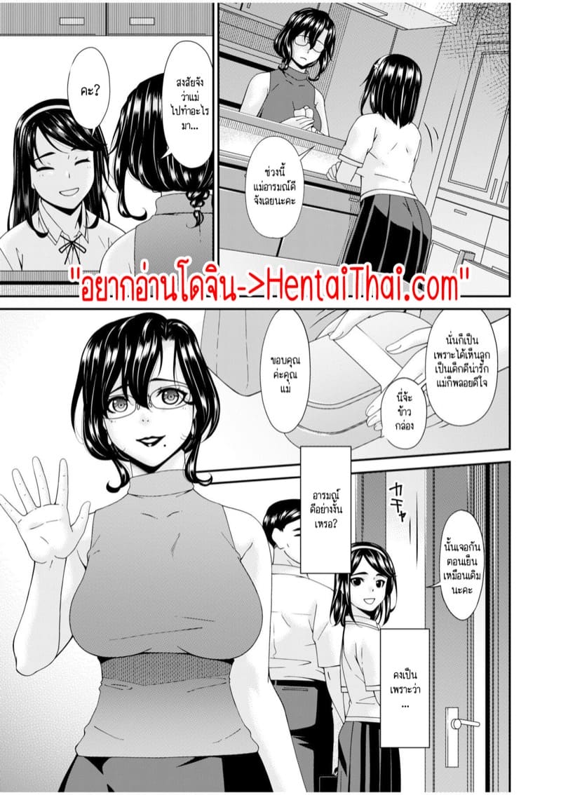 ดอกไม้งามก็เป็นสีดำได้ 4 ภาพ 1