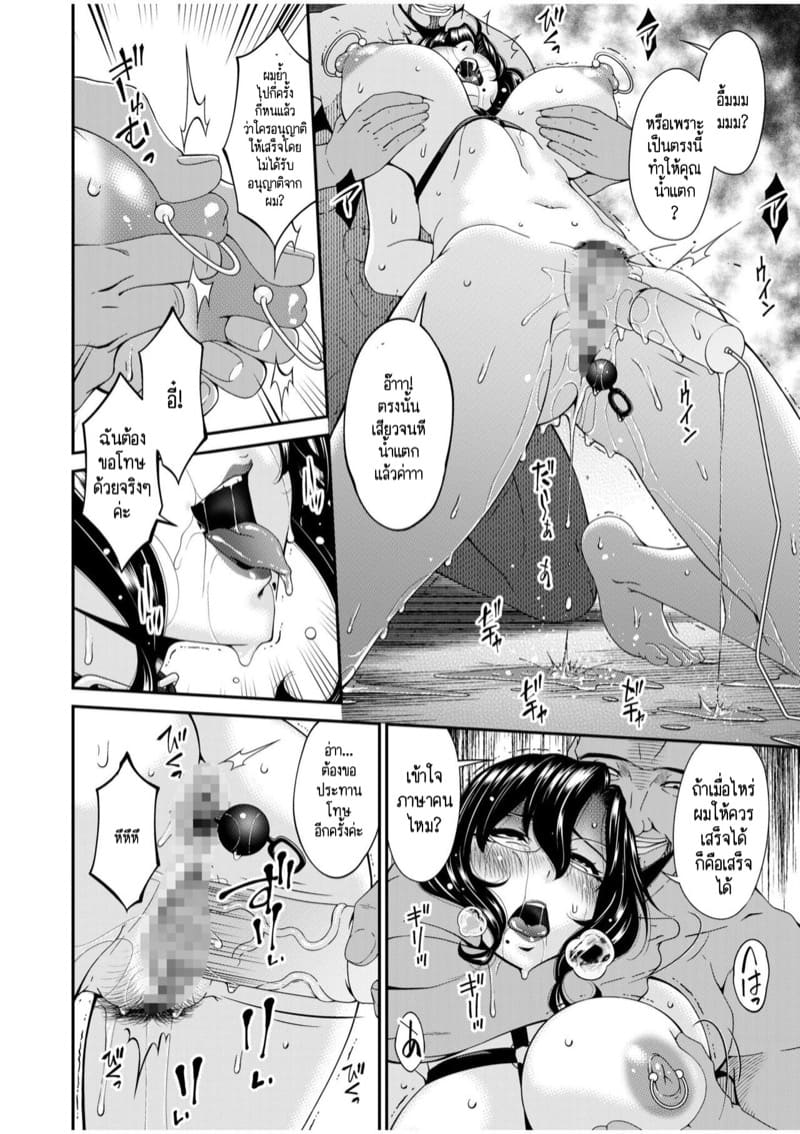 ดอกไม้งามก็เป็นสีดำได้ 4 ภาพ 10