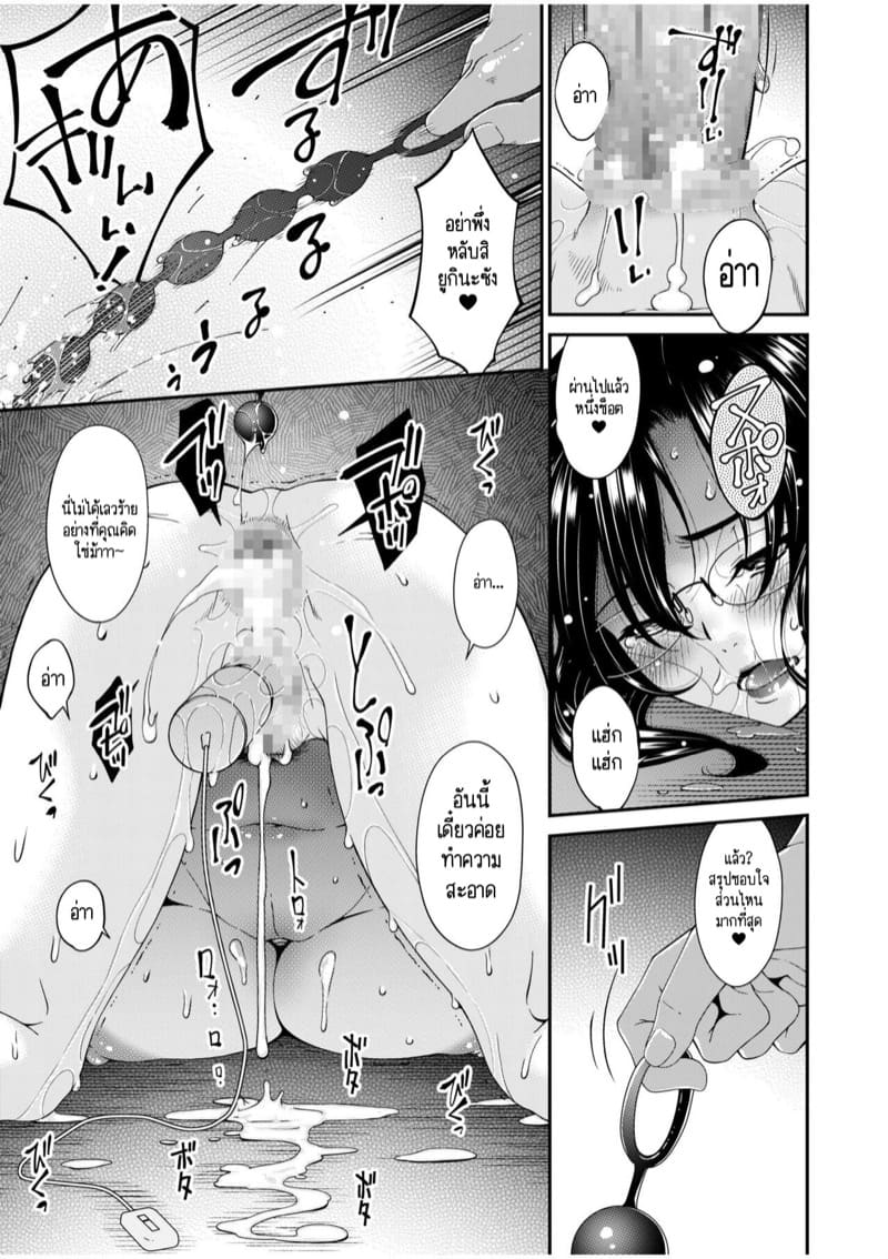 ดอกไม้งามก็เป็นสีดำได้ 4 ภาพ 23