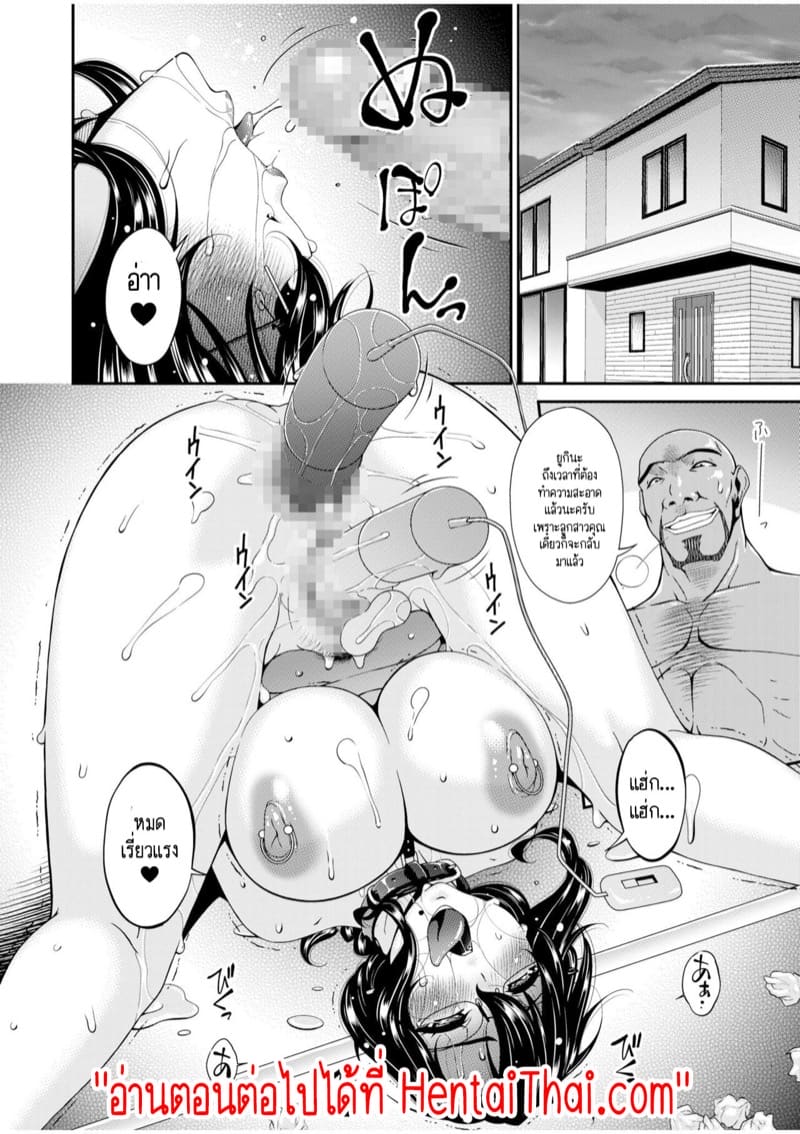 ดอกไม้งามก็เป็นสีดำได้ 4 ภาพ 24