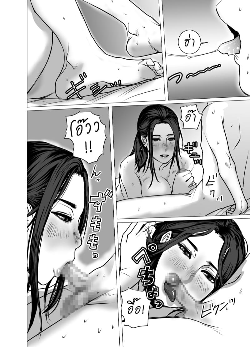 วีดีโอแห่งความทรงจำ 2 ภาพ 3