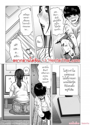 อ่านโดจิน วีดีโอแห่งความทรงจำ 2 แปลไทย