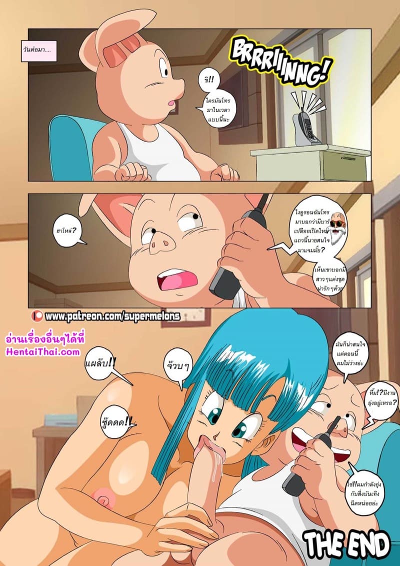 ติดใจของคุณหมูจนได้ ภาพ 10