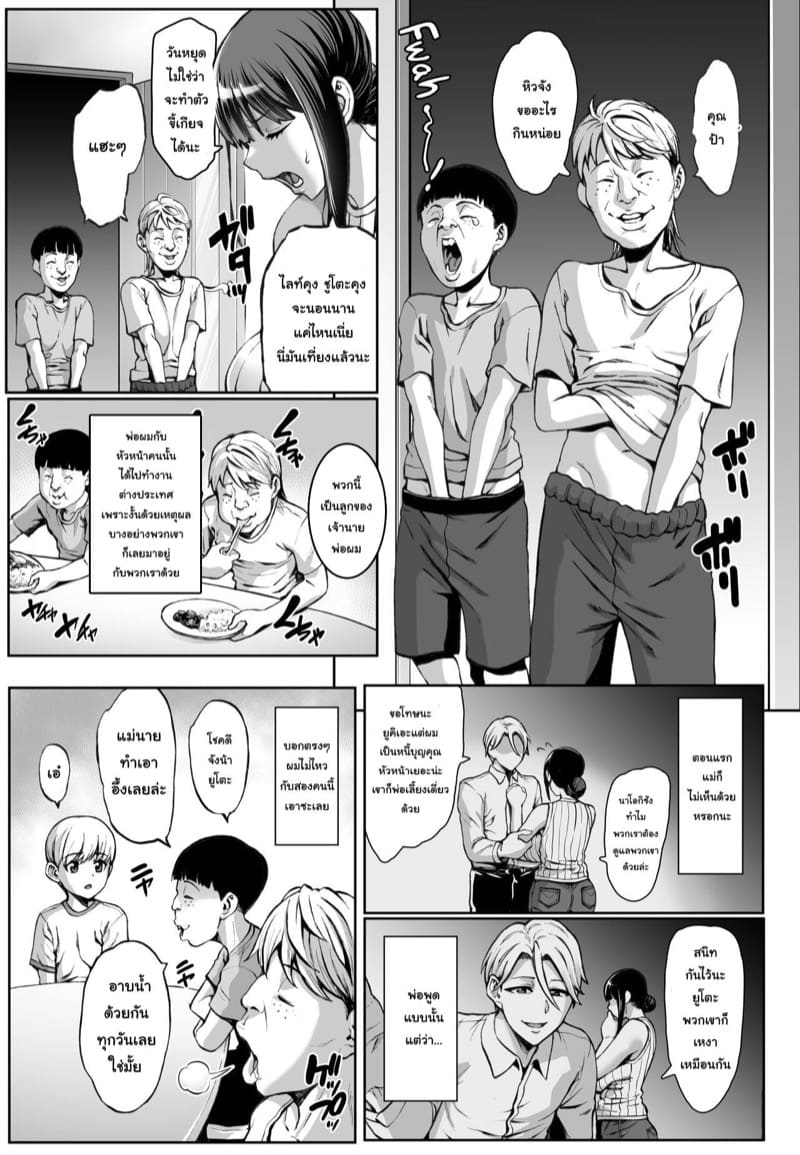 หน้าแม่นายตอนน้ำแตกโคตรตลกเลยว่ะ ฮ่าๆ ภาพ 3