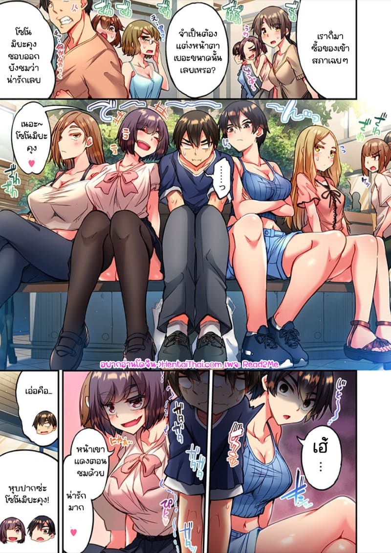 ไหวไหม อดัมคุง 17 ภาพ 2